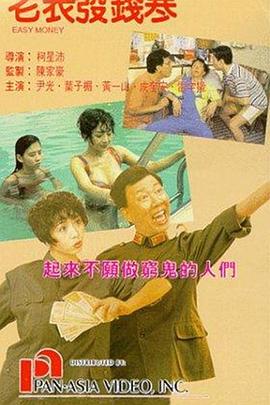 妻子身边的拥人